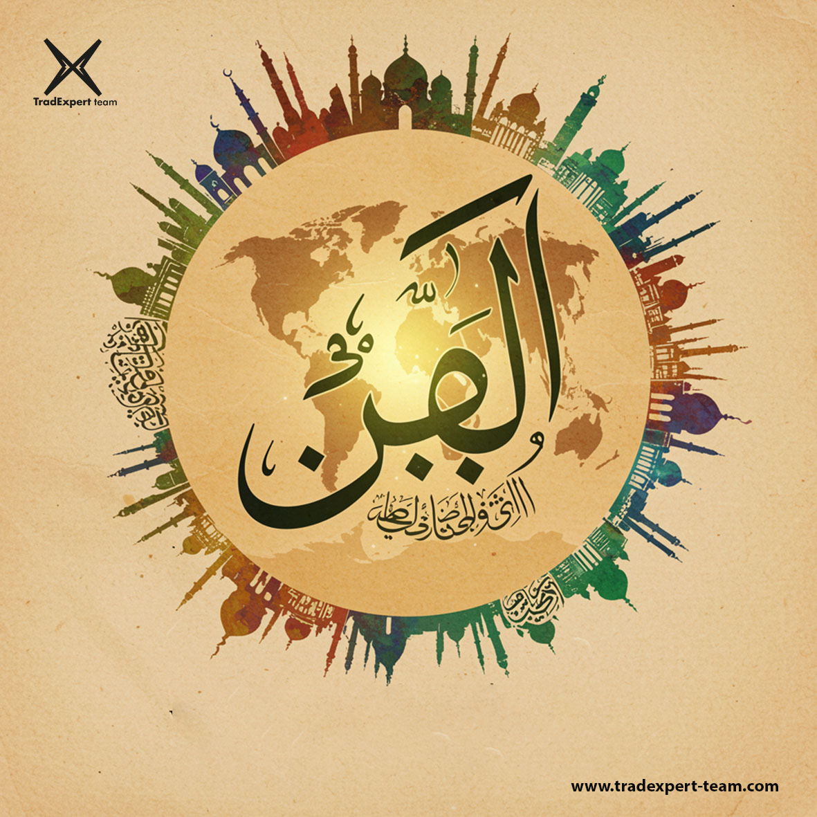 World Arabic Language Day – December 18, 2025